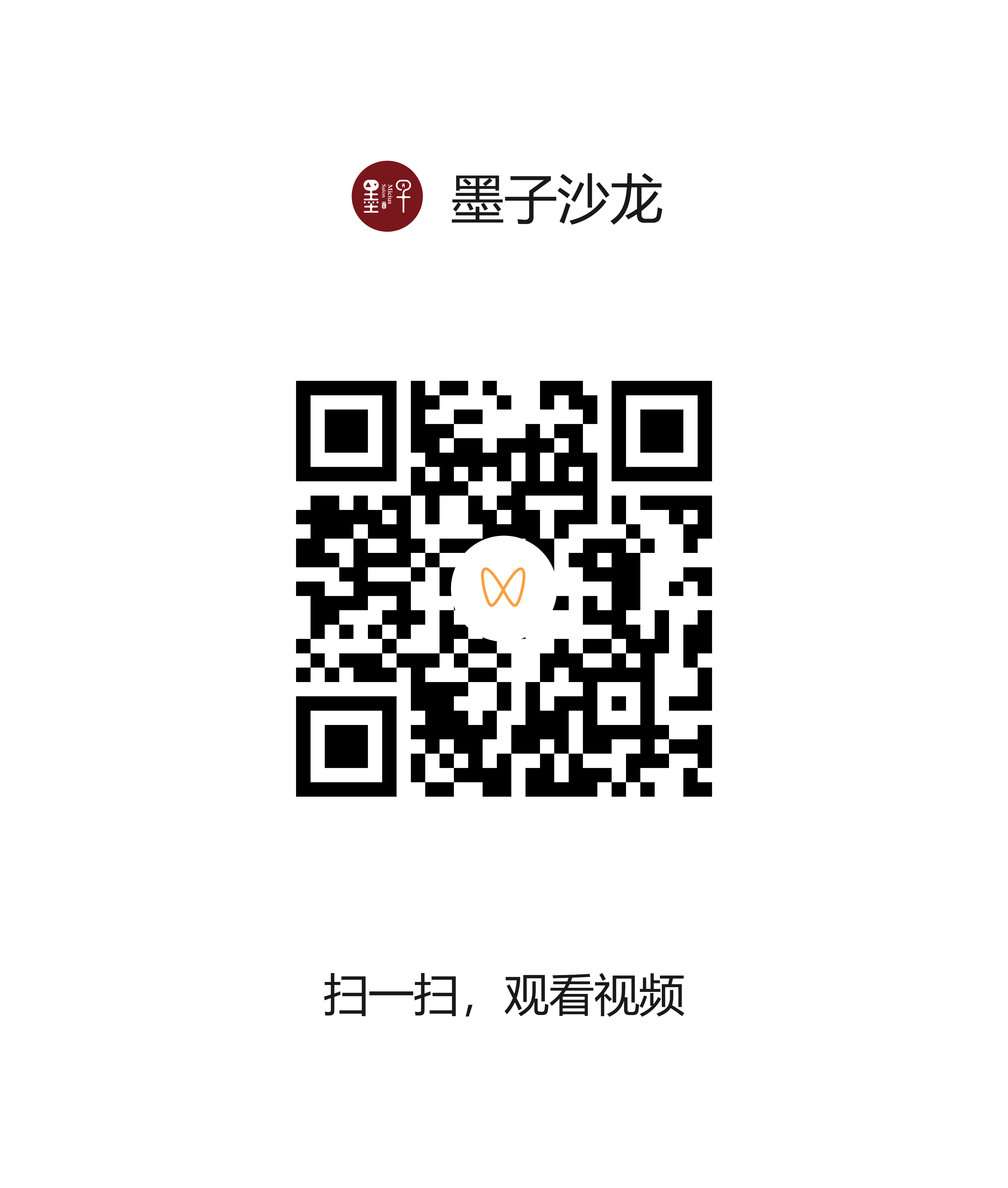 视频二维码.png